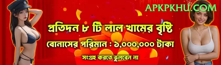 betrupees Games (Casino & Earning) Plus v5.8.5 Screenshot 1