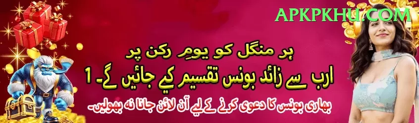 touchcric com Pakistan Supreme v4.8.5 Screenshot 1