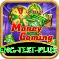 ind eng test Prime v3.7.7